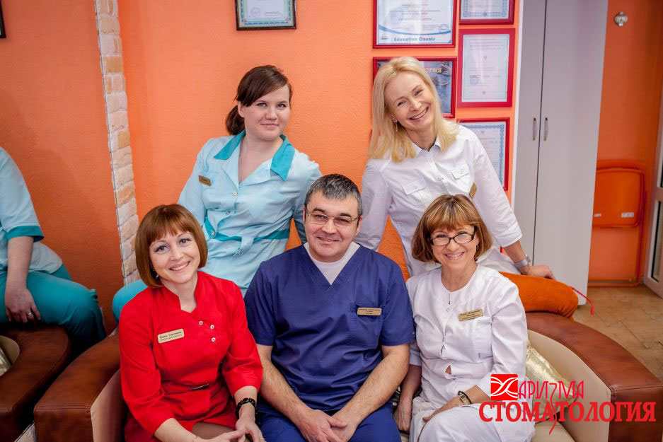 Качественная стоматология в Омске - стоматология "Харизма"
